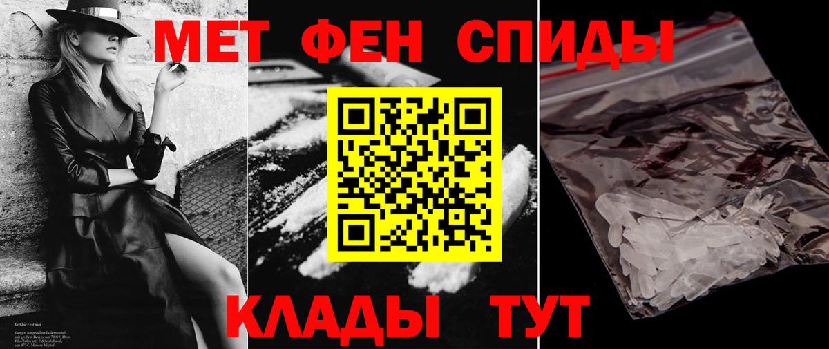 АМФЕТАМИН 98% Сибай