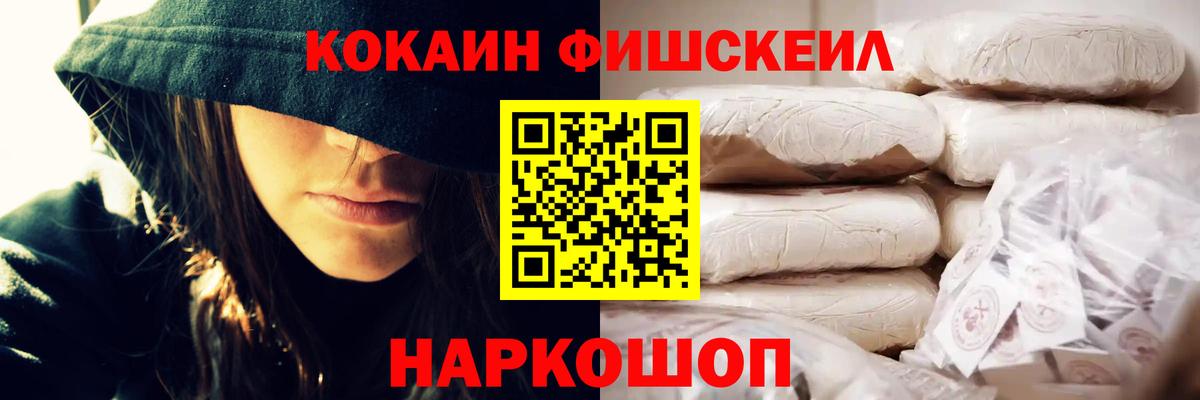 Cocaine Перу  Вход с VPN  Cocaine 97%  Сибай 