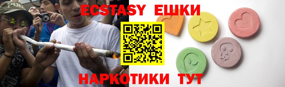 Сибай  Экстази Punisher  Вход с VPN  Экстази  ЭКСТАЗИ louis Vuitton 