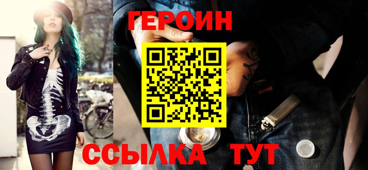 МАРИХУАНА  COCAIN  Вход с VPN  Альфа ПВП СОЛЬ   Меф   Сибай  Гашиш  ГАШ  Канабис 