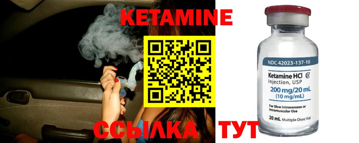 Сибай  КЕТАМИН VHQ    сайт  Вход с VPN 