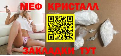 амф Пенза