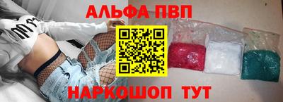 дурь Партизанск