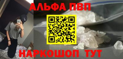 синтетический гашиш Первоуральск