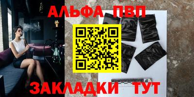 амф Пенза