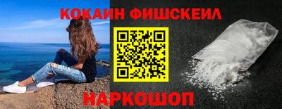синтетический гашиш Первоуральск