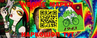 дурь Партизанск