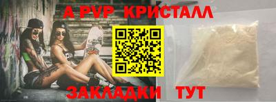 дурь Партизанск