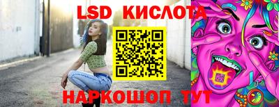 дурь Партизанск