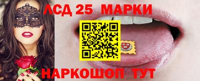 амф Пенза