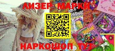 дурь Партизанск