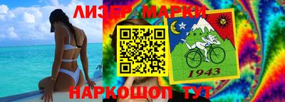 дурь Партизанск