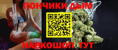 дурь Партизанск
