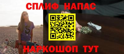 синтетический гашиш Первоуральск