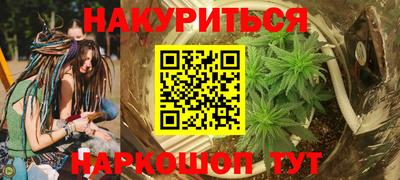 дурь Партизанск