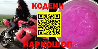 синтетический гашиш Первоуральск