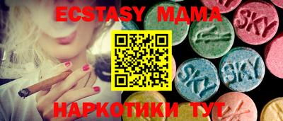дурь Партизанск