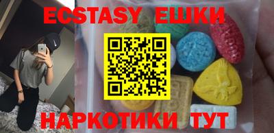 дурь Партизанск