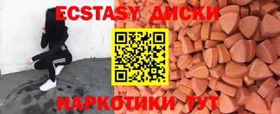 дурь Партизанск