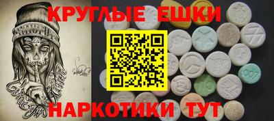 синтетический гашиш Первоуральск