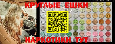 синтетический гашиш Первоуральск