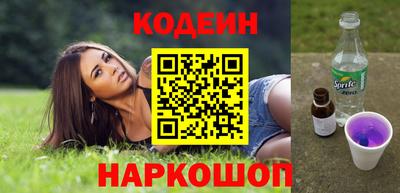 синтетический гашиш Первоуральск