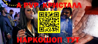 синтетический гашиш Первоуральск