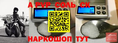 синтетический гашиш Первоуральск
