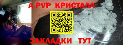 амф Пенза