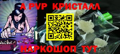 дурь Партизанск