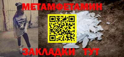 амф Пенза