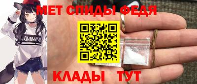 амф Пенза