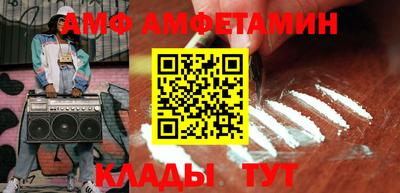 амф Пенза