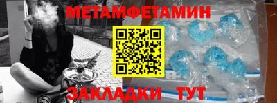 дурь Партизанск