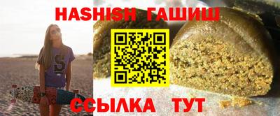 синтетический гашиш Первоуральск