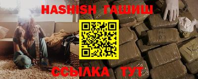 амф Пенза