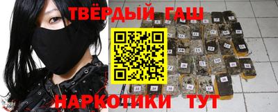 синтетический гашиш Первоуральск