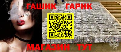 синтетический гашиш Первоуральск