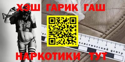 дурь Партизанск