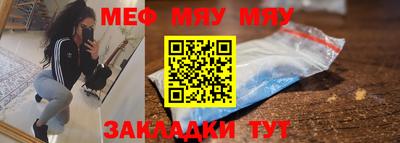 амф Пенза