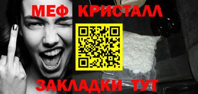 амф Пенза