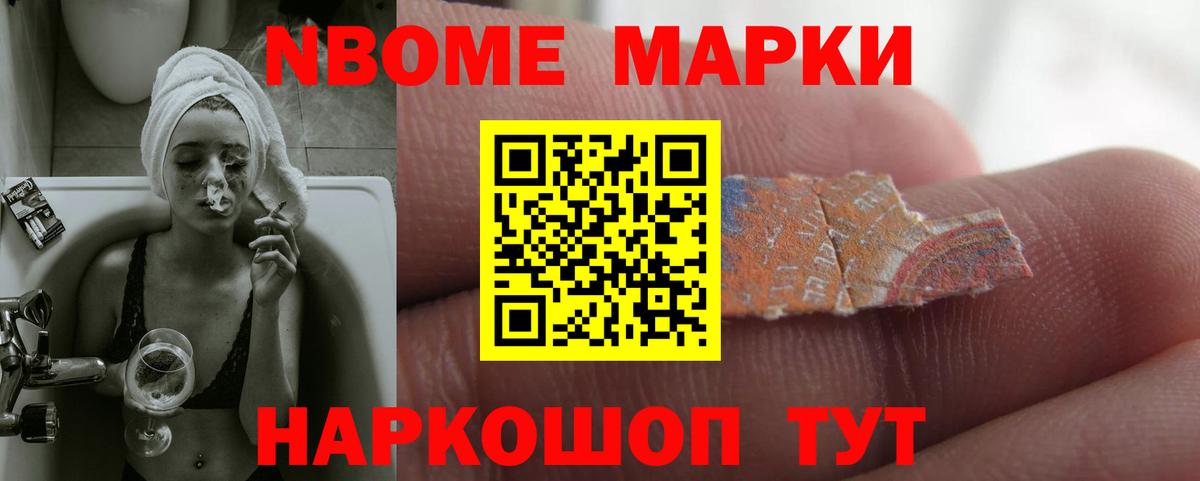 LSD-25 экстази ecstasy Сибай