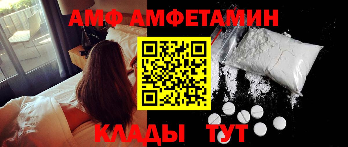 Метамфетамин винт Сибай